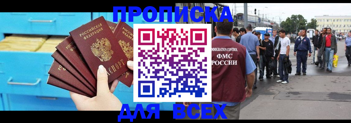 регистрация для дет. сада в Череповце
